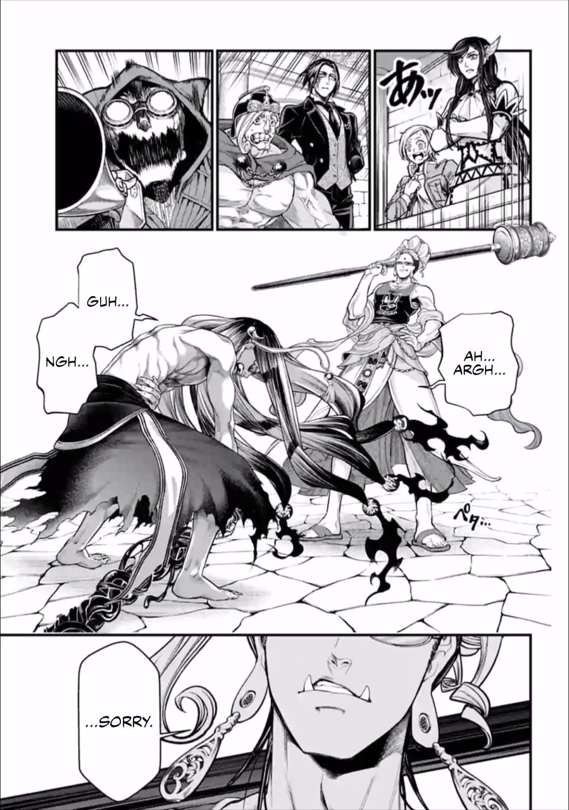 Record Of Ragnarok, Chapter 45 image 40